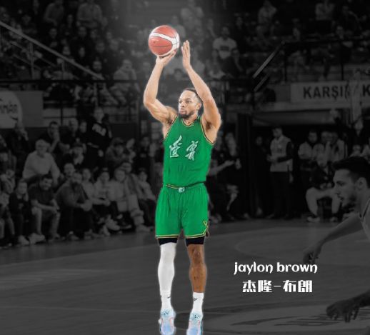 辽宁男篮官宣第3外援：杰隆-布朗加盟，携手赵继伟与威尔斯